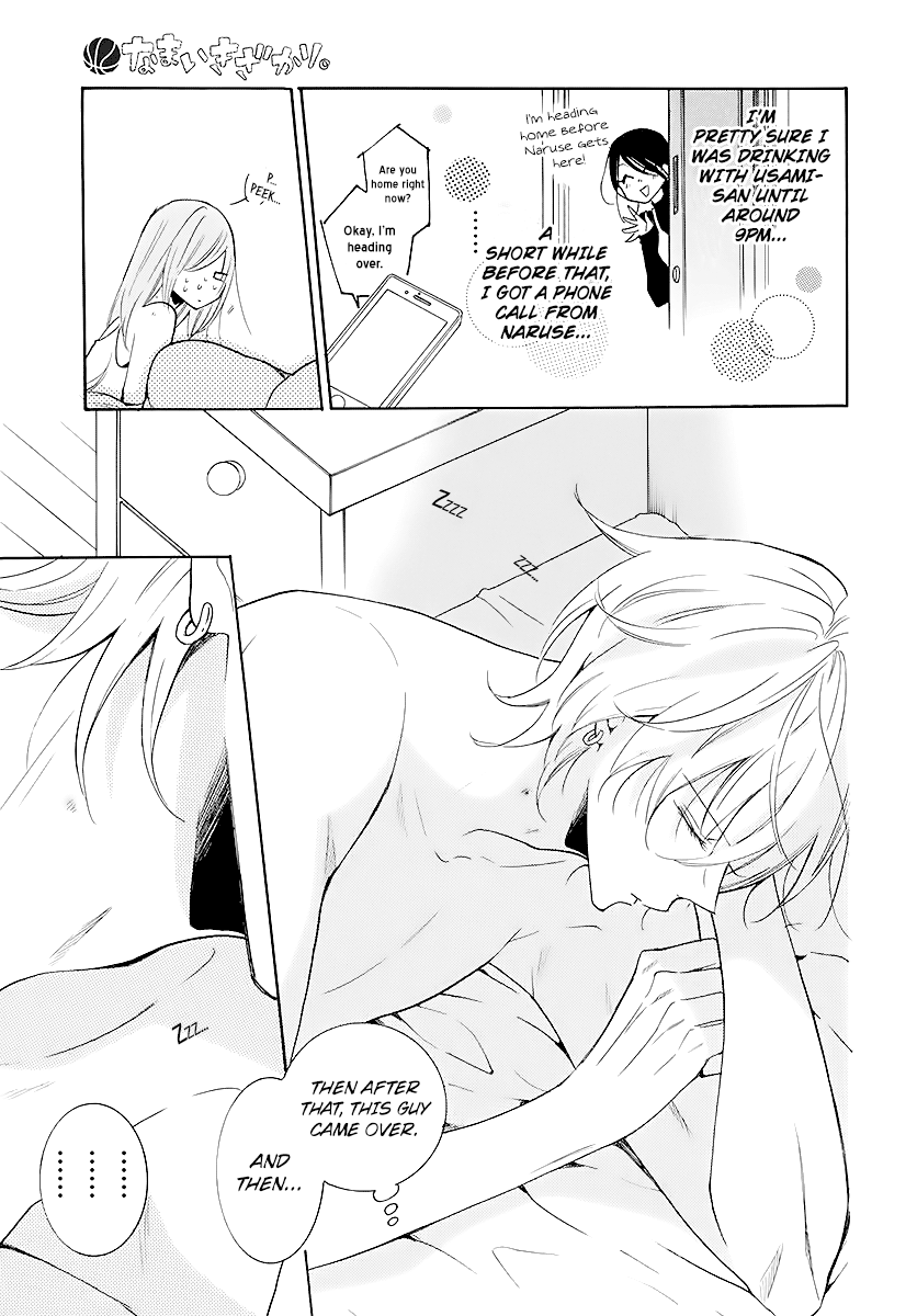 Namaiki Zakari, Chapter 113 image 05